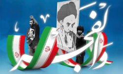 بیانات درباره برخی مسائل مهم روز و به مناسبت دهه فجر انقلاب اسلامی